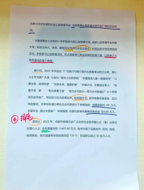 如何通过发布新闻稿获得精准曝光和潜在客户？