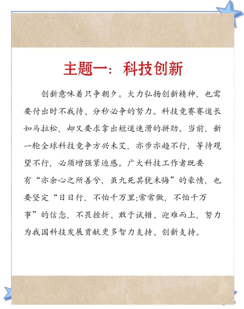 看唯光科技设计产业筑梦，能学哪些踏实创新秘诀？