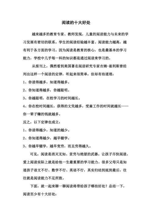 阅读本文，我能了解网站建设目标带来的哪些具体好处？