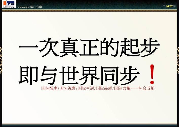 阅读本文，如何避免成都网站推广常见错误？