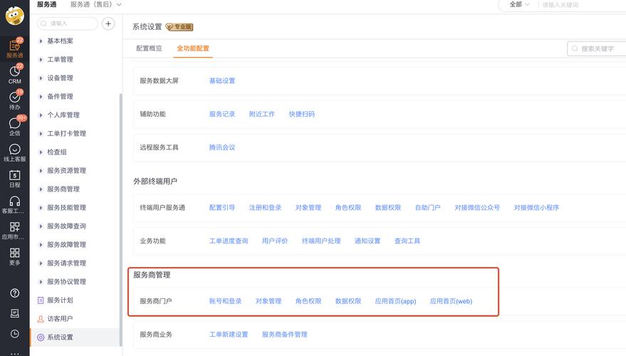 学习PHPCMS v9 robots.txt，轻松优化网站SEO！