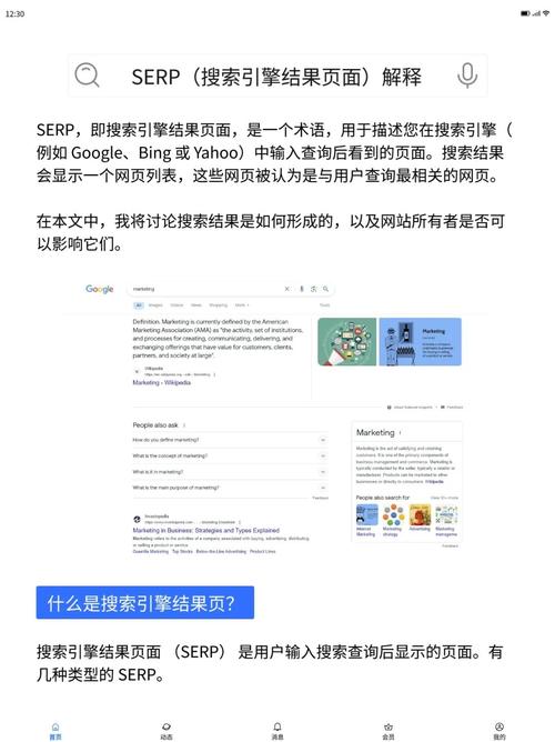 阅读本文，你能了解哪些因素让搜索引擎判定页面质量？