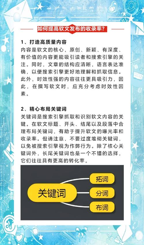 如何快速解决企业网站页面百度不收录难题，提升网站收录效果？