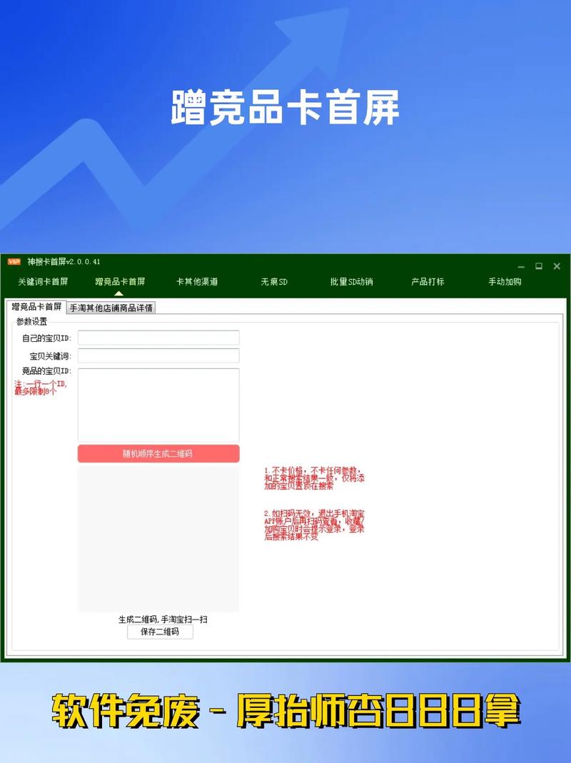 如何快速提升新品搜索权重，轻松获取海量自然搜索流量？