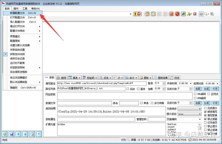 如何通过百度站长平台网页抓取，提升网站收录效果？