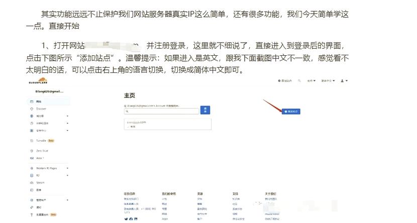 如何挑选域名，让网站更易被记住？