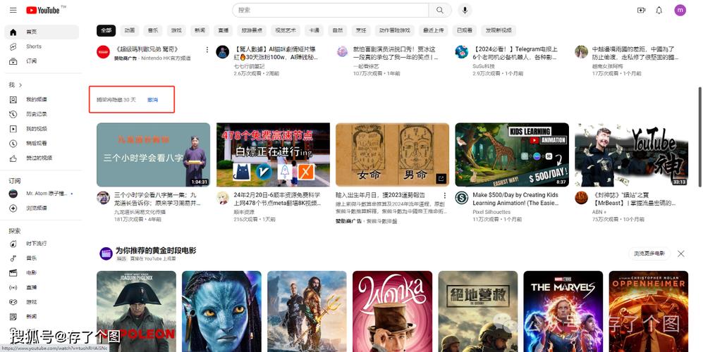 如何通过3个技巧在YouTube上高效推广视频，提升海外曝光？