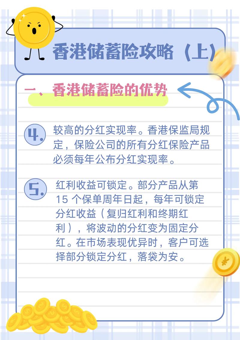 阅读本文，我能了解保险网络营销的哪些具体优势？