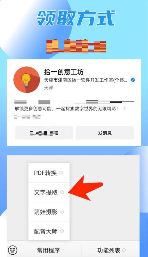 看文章，如何轻松将网站文字变视频，摆脱图片尴尬？