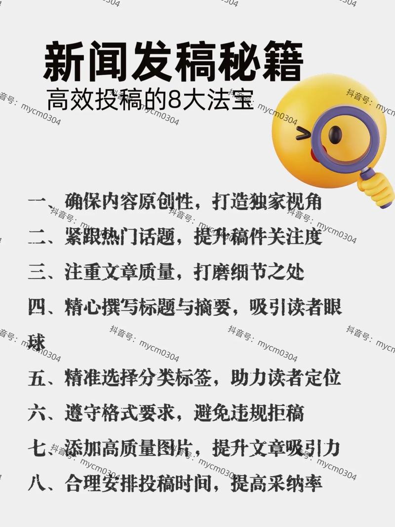 阅读本文，如何区分软文推广与新闻发布更高效？