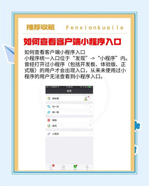 如何选择微信小程序开发，找到最适合我的专业团队？