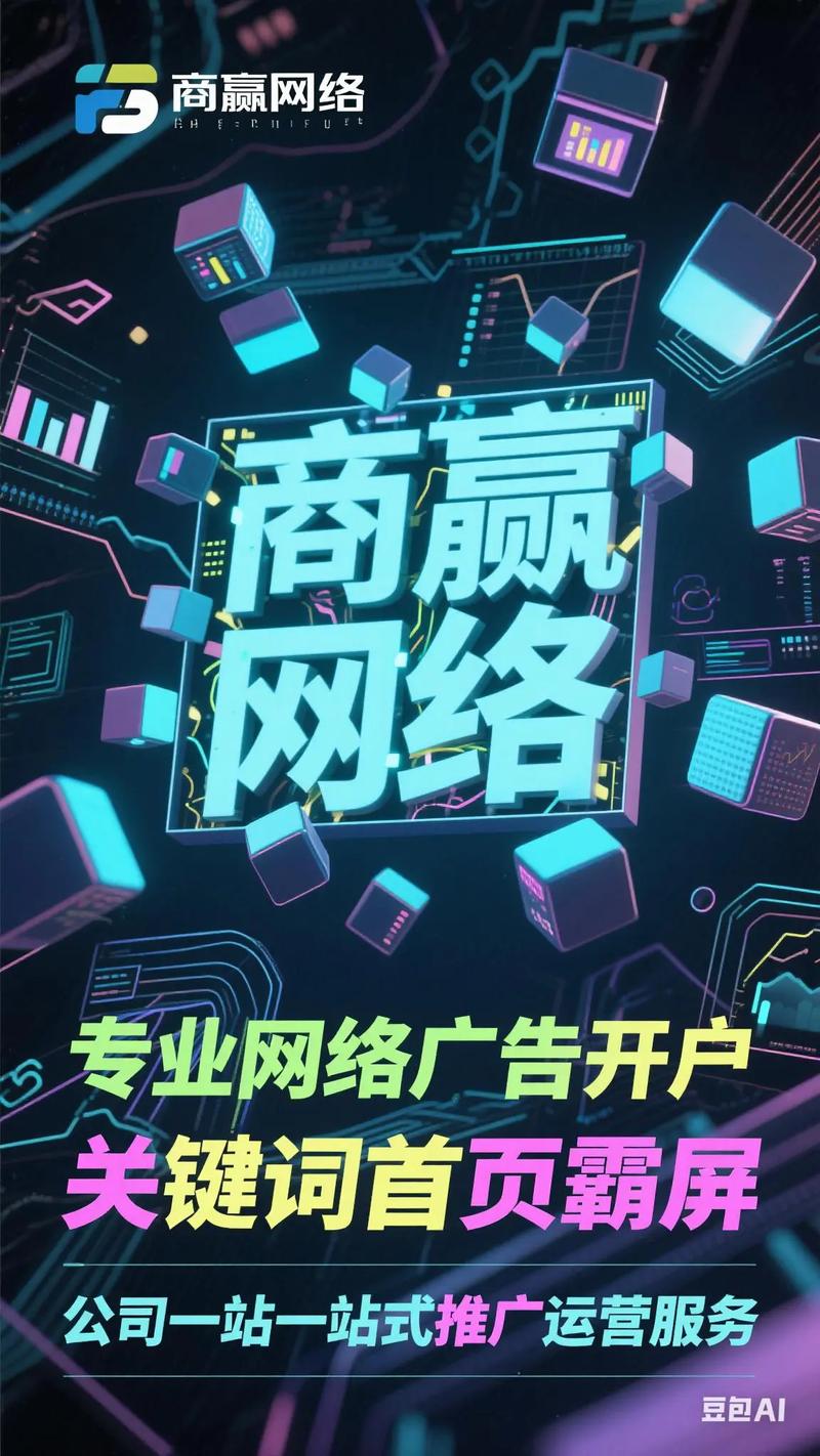 如何通过优化关键词质量度，精准提升搜索排名？