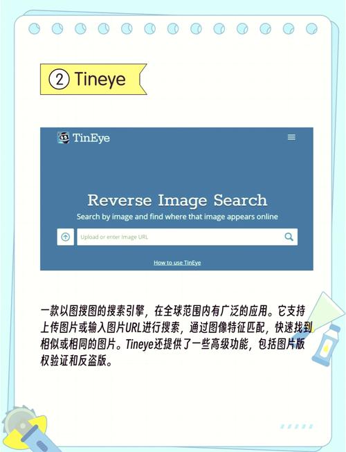 阅读本文，如何帮你找到网站完美图像？