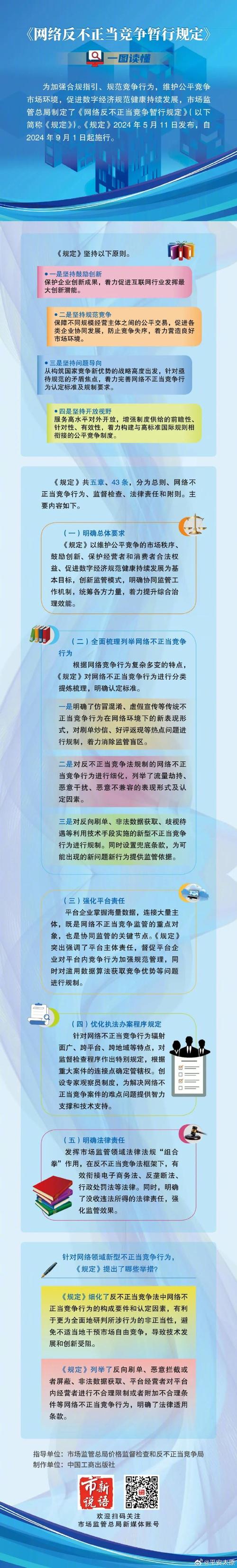 阅读本文，如何避免死链对网站造成负面影响？