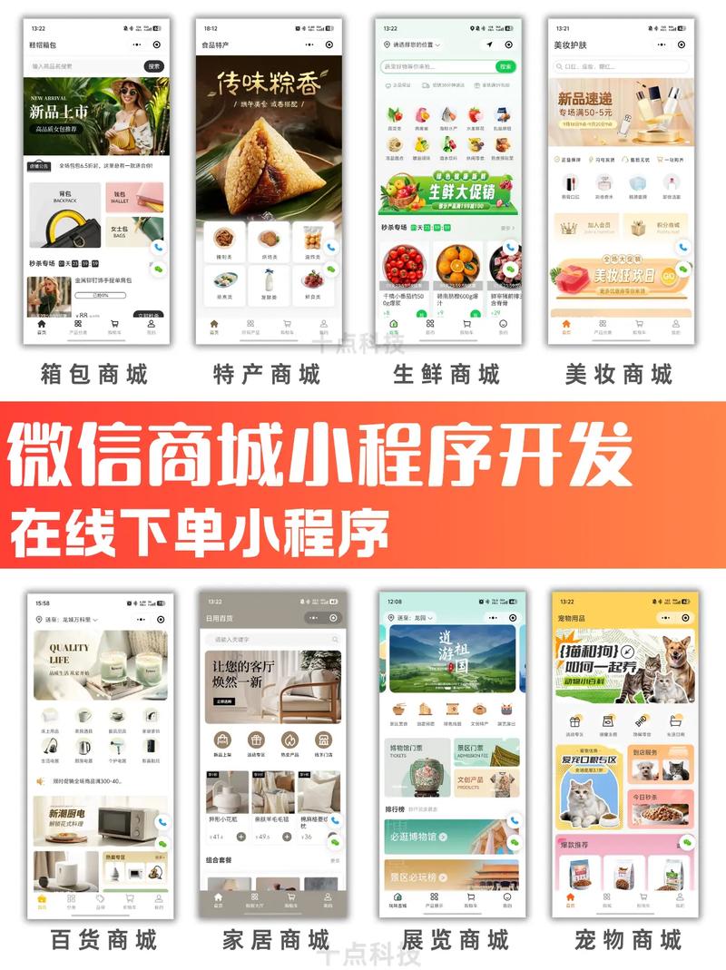 微信小程序为何成为主流，能让我轻松掌握热门应用吗？