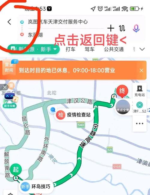 微信小程序能定位多个位置吗？精准定位助你高效出行！