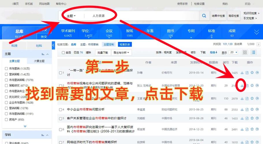 为什么成都网站百度搜不到？看这篇，教你快速解决！