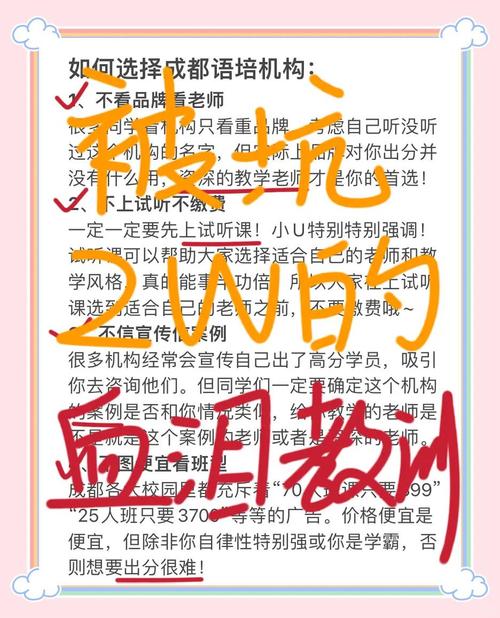 如何避免被坑，学会成都网站建设不花冤枉钱？