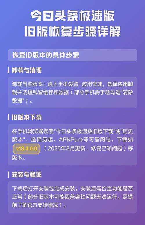 如何通过网页快照回退获得更早版本网页内容？