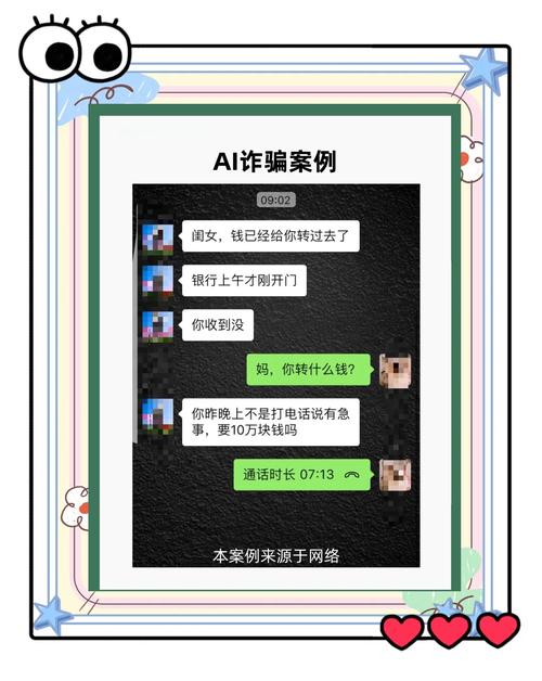 如何识别外国服务器网站制作中的诈骗陷阱？