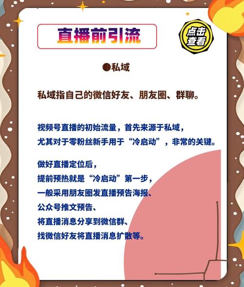 如何提升视频点击率，轻松吸引海量观众？