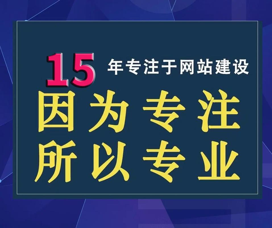 在成都选网站制作公司，如何找到性价比高的专业团队？