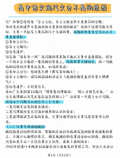 阅读本文，如何精准区分搜索点击次数的质与量？