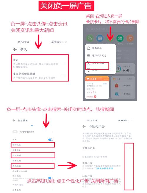 如何通过手机站优化获得更多精准流量和用户？