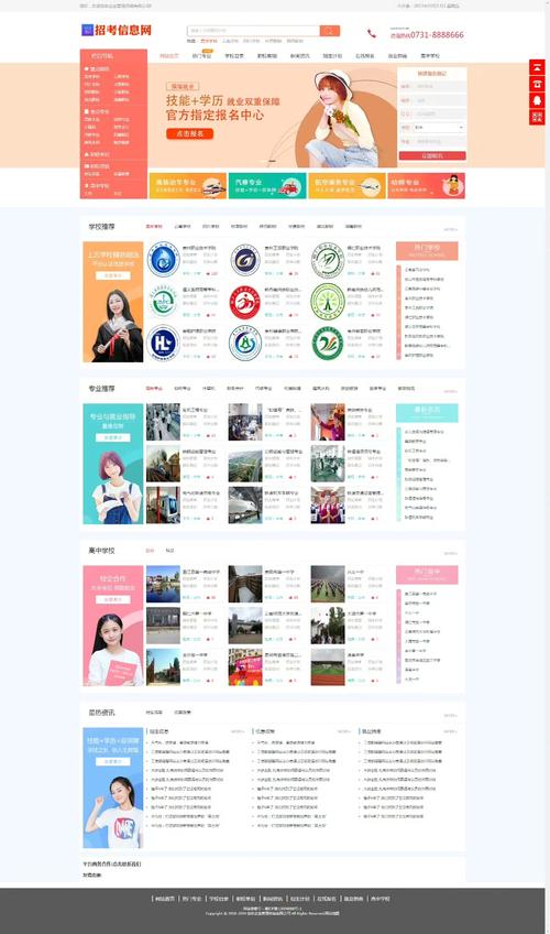 学习网站页面显示技巧，能提升用户体验吗？