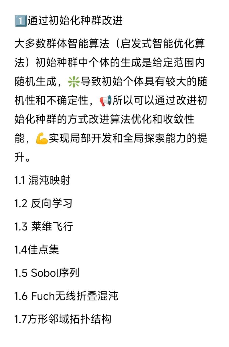 如何，避免搜狐排名暴跌？