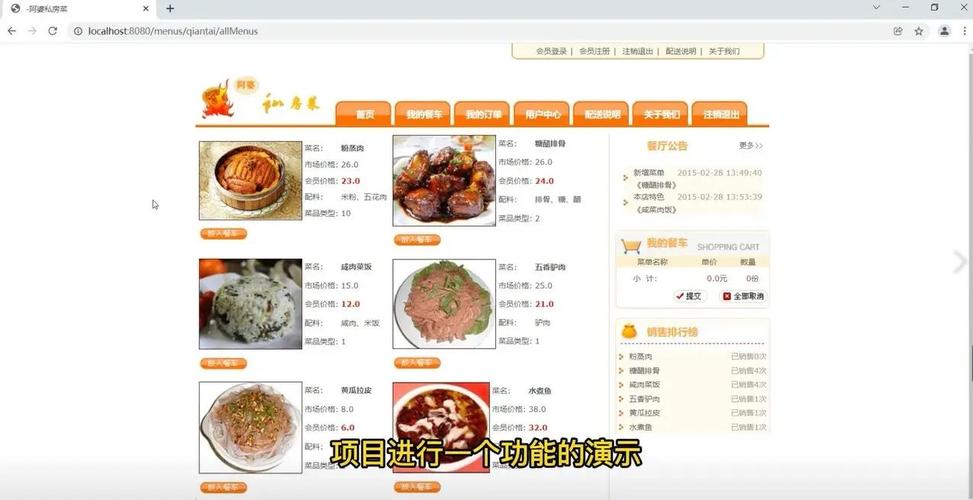 餐饮行业压力大？用互联网工具轻松解决难题，你准备好了吗？