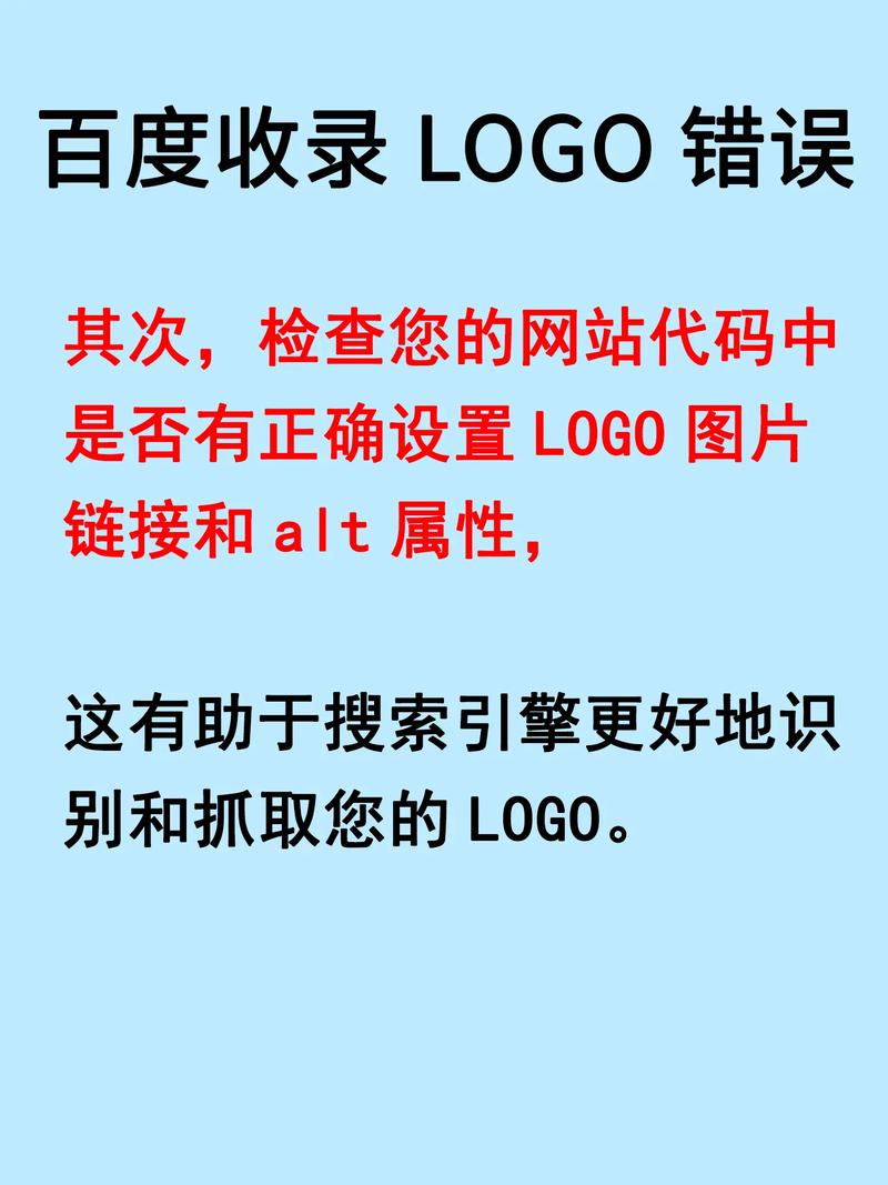 如何避免网站因哪些原因被百度忽视收录？