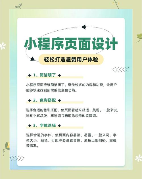有了小程序，我还需要一个网站来提升用户体验吗？