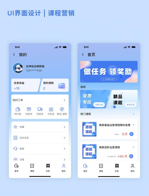 无UI兴起，设计师如何转型才能抓住用户界面设计新机遇？