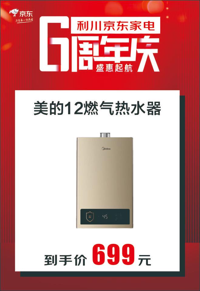 关键词优化6折优惠，5周年庆典，创新互联如何帮您省钱？