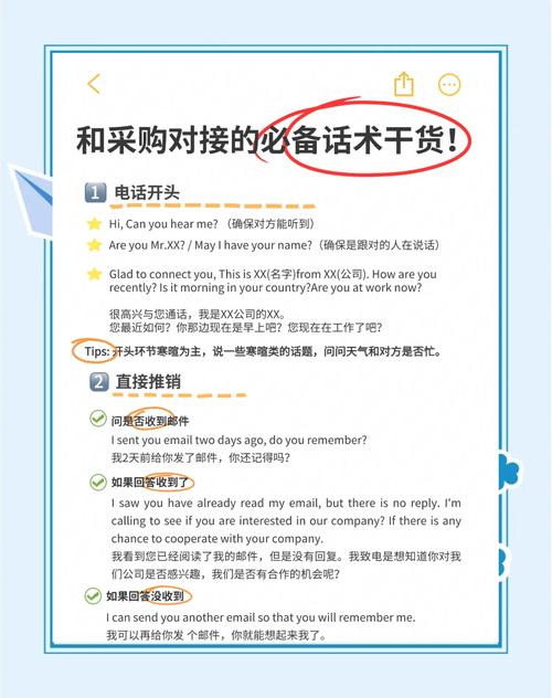 如何通过外贸文章轻松获取海外订单的秘诀？