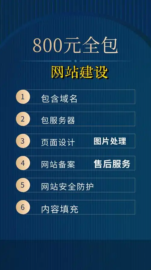 网站被攻击了成都网站建设公司如何快速修复保障安全？