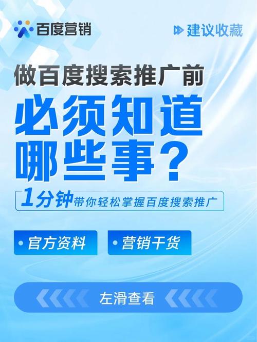 企业做网络推广，不建网站能获得哪些精准客户？