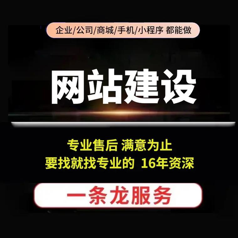如何缩短网站建设周期，快速上线带来哪些优势？