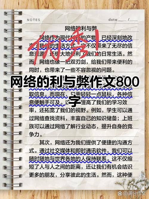 学习网站代写被打击的原因，如何避免风险提升写作能力？