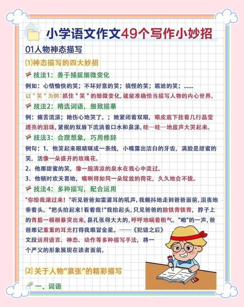 学习软文写作，如何快速提升我的文章吸引力？