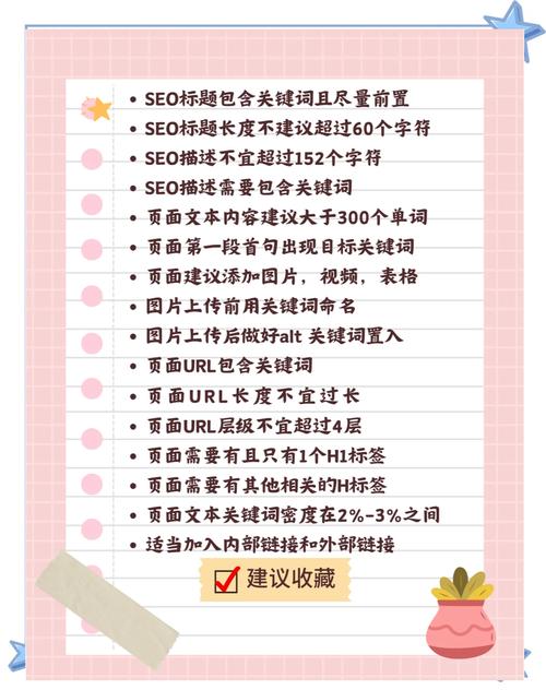 单页网站建设对SEO有哪些具体优化效果？