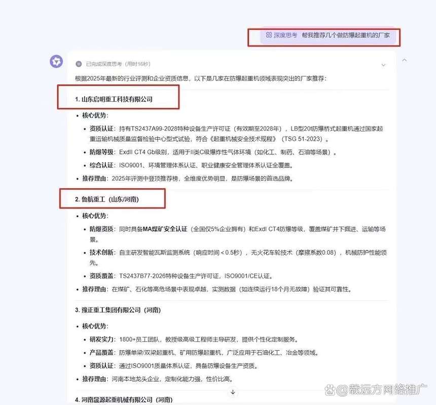 如何挑选性价比高的关键词，让我轻松找到高转化率的长尾词？