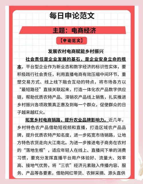 移动电商崛起的五大原因，能让我掌握哪些赚钱秘诀？