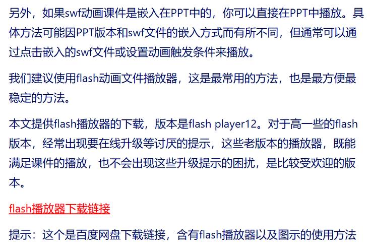 阅读本文，轻松掌握CSS动画制作弹出面板技巧！