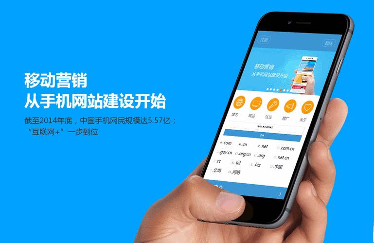 成都手机网站制作，如何提升用户体验和转化率？