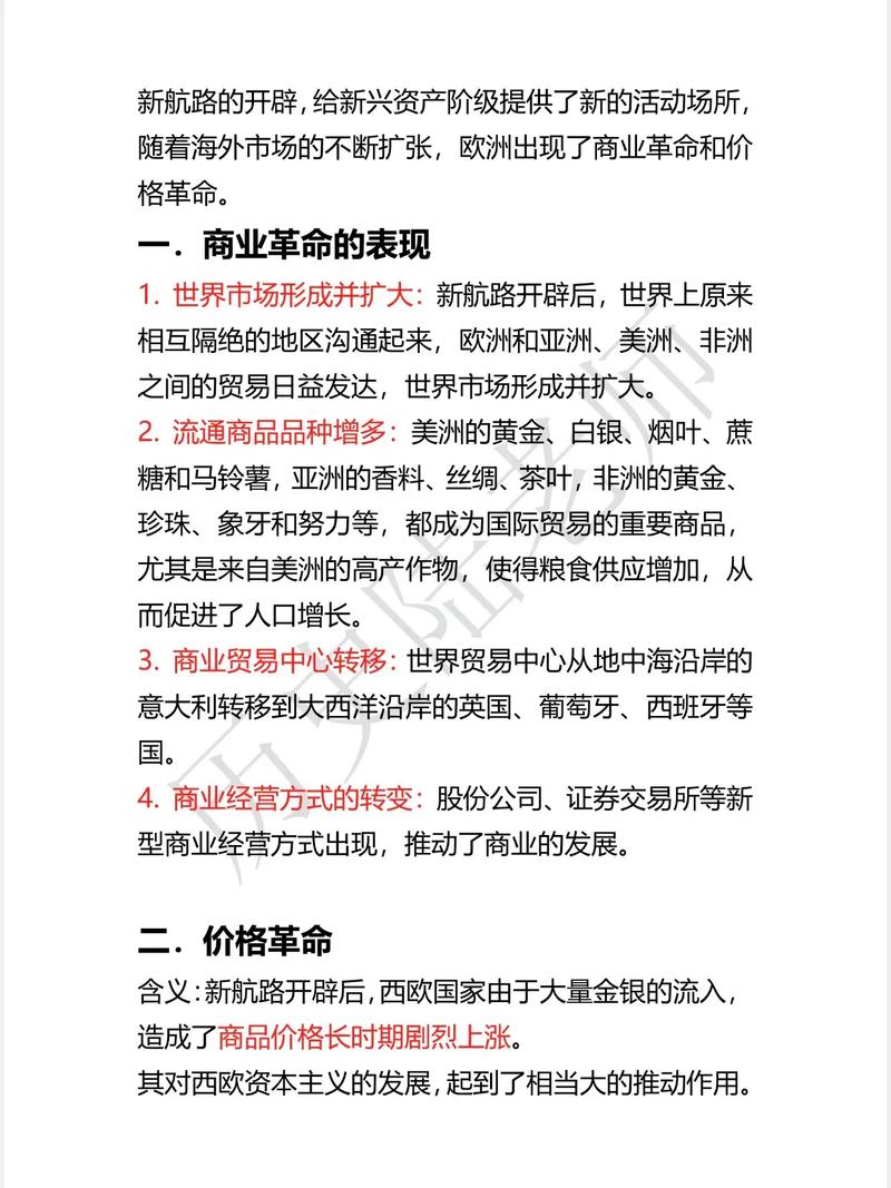 阅读本文，如何了解com从单一商业属性到多元发展的秘诀？