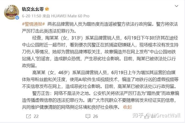 关闭新闻源后这10个趋势将如何影响我的信息获取？