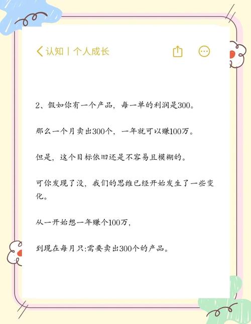 如何通过SEO知识积累资产，轻松实现月入过万？