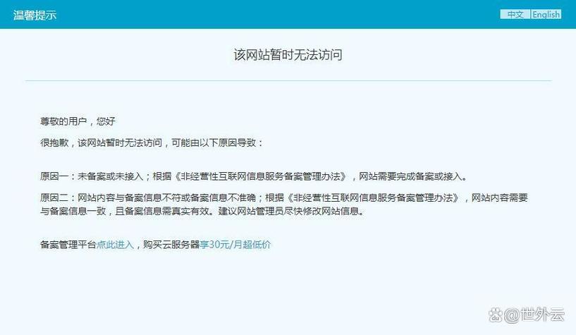 更换服务器后我的网站网址会改变或影响访问吗？